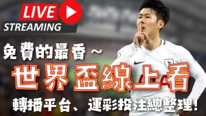 欧冠八强名,单揭晓,皇马点球大,万博,ManBetX,万博官网,万博体育官网,万博体育下载,万博APP