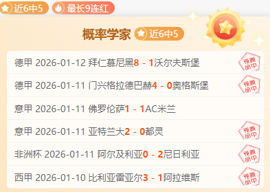 激情对决,葡甲盛宴来,速来围观不,万博,ManBetX,万博官网,万博体育官网,万博体育下载,万博APP