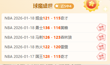 勒沃库森领,跑德甲,两翼助力优,万博,ManBetX,万博官网,万博体育官网,万博体育下载,万博APP