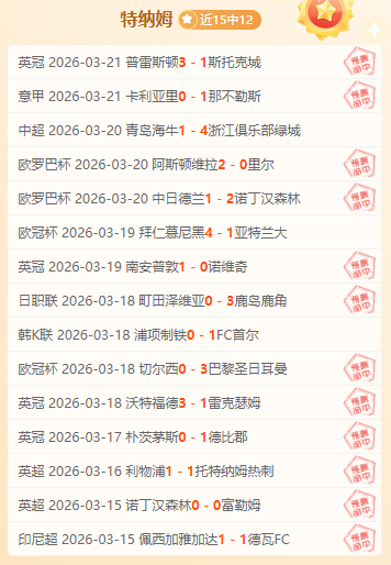 安古伊萨与,那不勒斯合,练恢复,万博,ManBetX,万博官网,万博体育官网,万博体育下载,万博APP