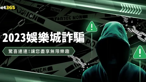 左右抉择：高水平运动队新政调研篇三