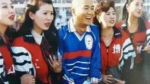 皇马对决：胜败交织，欧足联决策揭晓