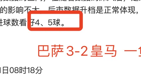 鹈鹕逆境翻盘，加时制胜国王结束10连败，CJ与小萨双星熠熠生辉！