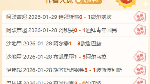 梅西遗憾落选阿根廷世界杯名单：告别乌巴对决