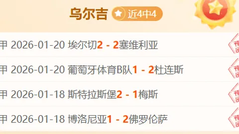 湖人交易市場熱鬧尋機，截止日當前或賣出首轮選秀權