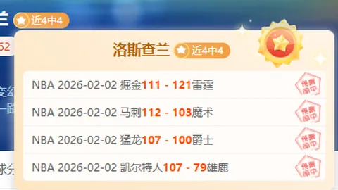 冲刺连冠之路！精彩绝伦，美职男篮东部巅峰对决一触即发！