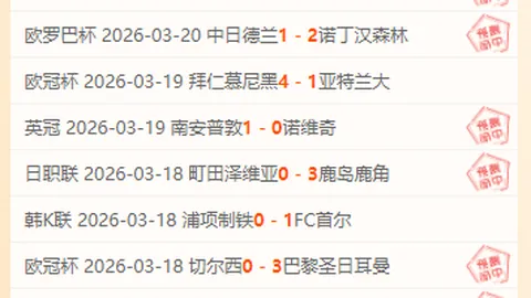 安古伊萨与那不勒斯合练恢复，本周末或复出备战